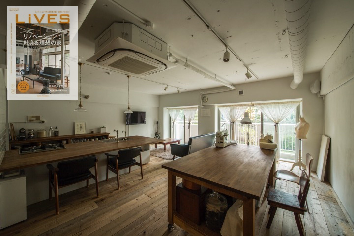 【雑誌『LiVES 2016 DEC. & 2017 JAN. vol.90／第一プログレス』の小企画でスマサガ不動産が紹介されました】